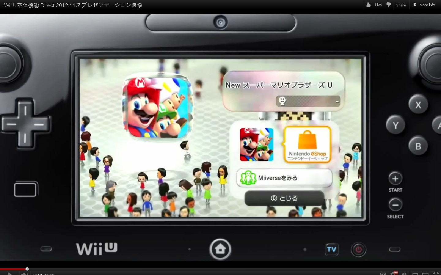 Screenshots of Wii U Interface, Nintendo Network ID, and WaraWara Plaza