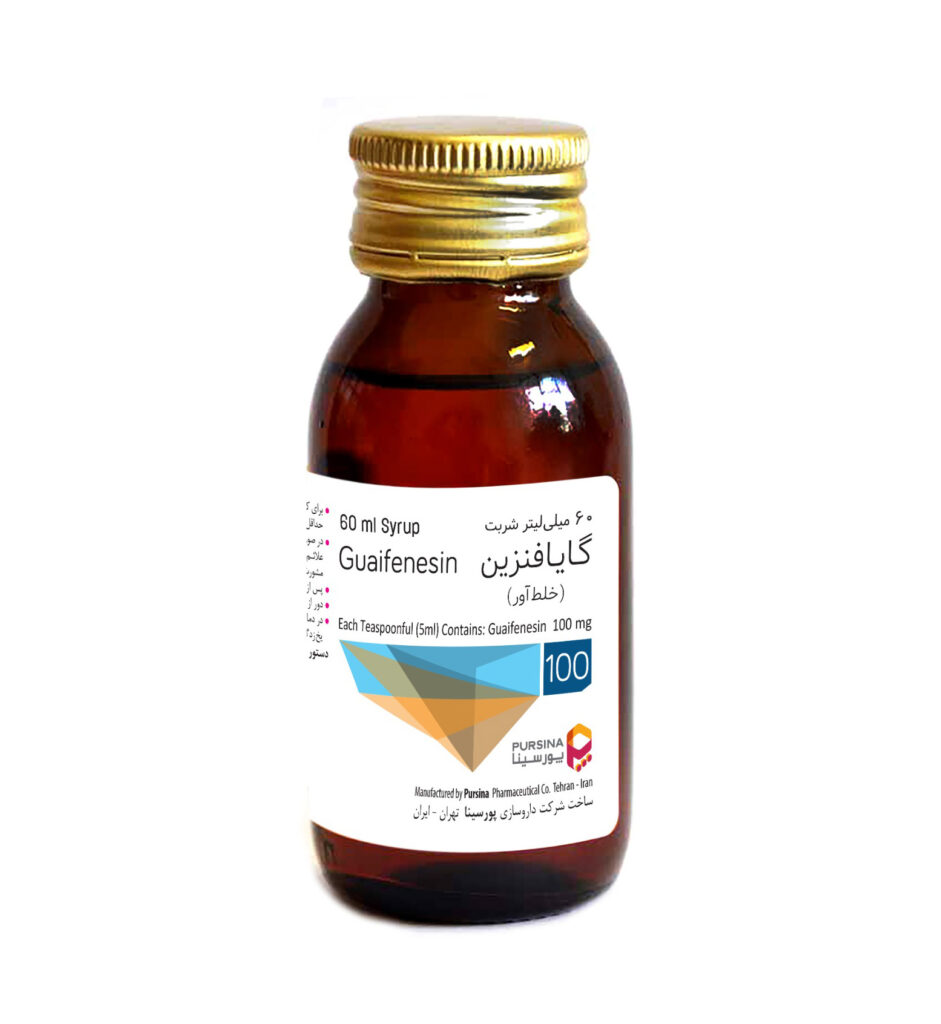 Guaifenesin Syrup داروسازی پورسینا