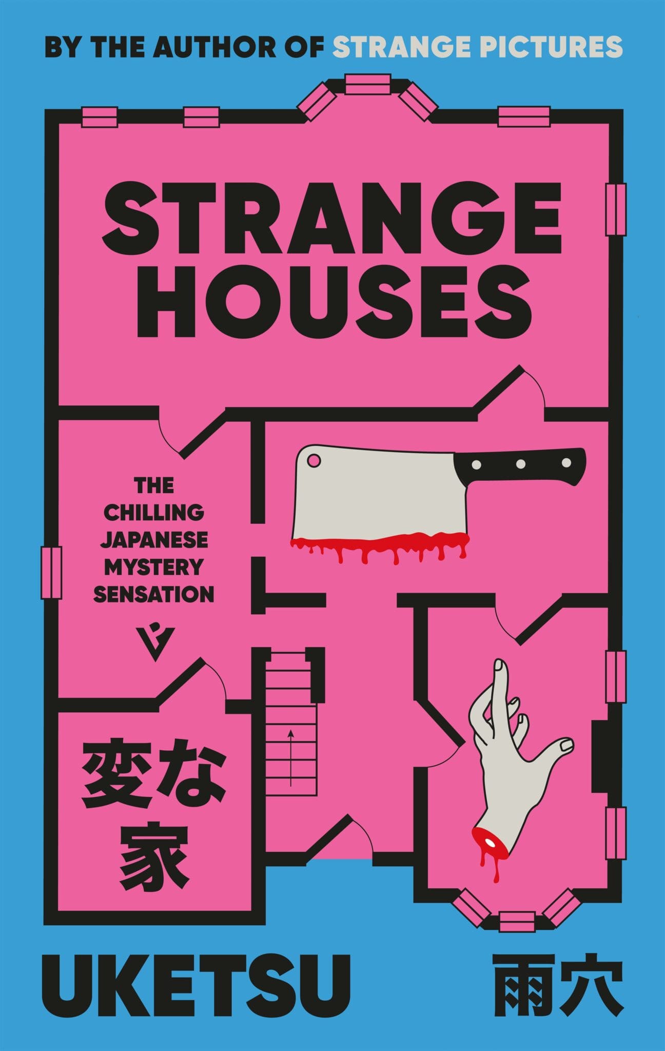 Strange Houses by Uketsu 9781805335375 Pushkin Press(07)