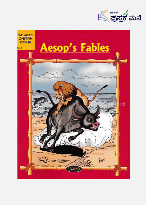 AESOP'S FABLES Creative Pustaka Mane, Karkala