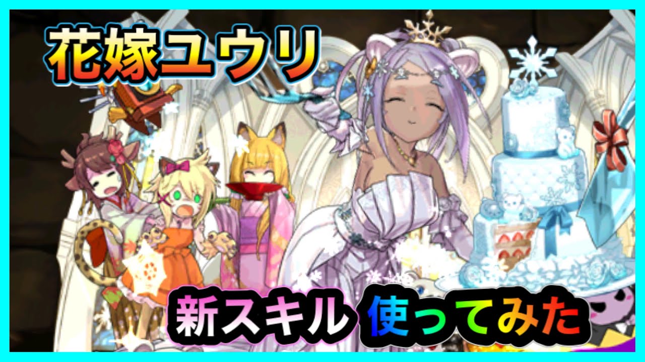 I2 Wp Com Puzzdragon Jp Wp Content Uploads 21
