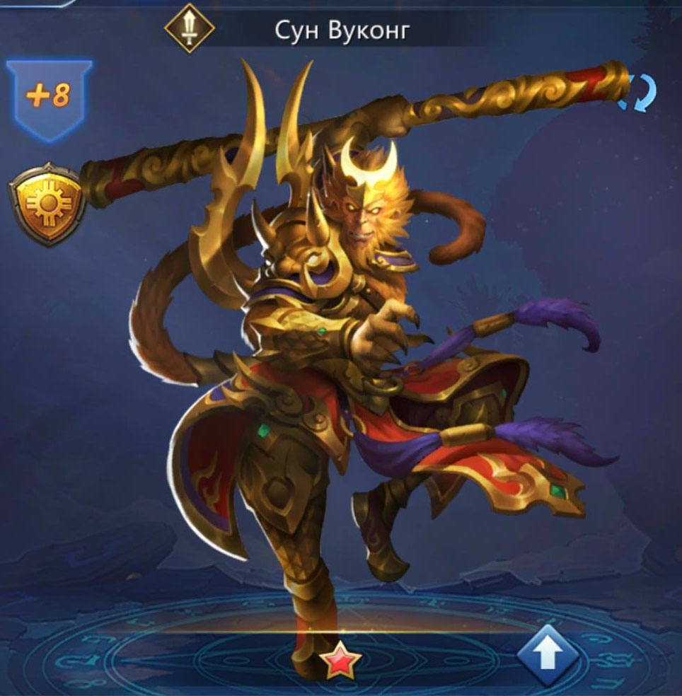 70以上 son wukong 217289Sun wukong powers Pixtabestpictjcry