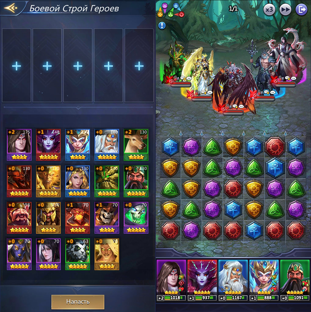 Hero Challenge Event ᐉ Puzzles and Conquest