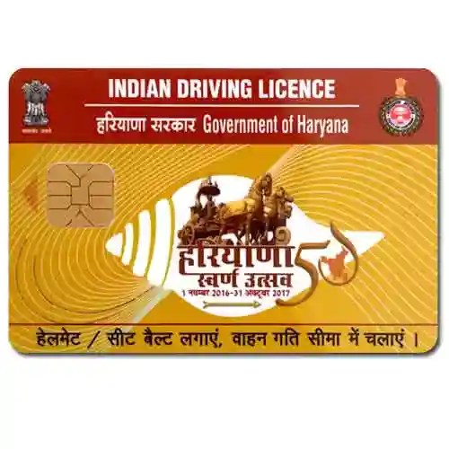 Status Of Driving Licence Application In Haryana at Steven Greene blog