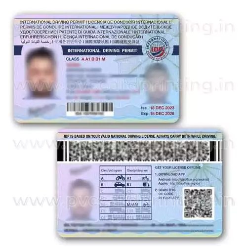 International Driving Permit PVC Card PVC CARD PRINTING