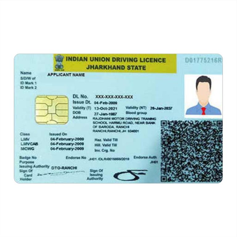 Jharkhand Driving Licence (PVC) PVC CardWala