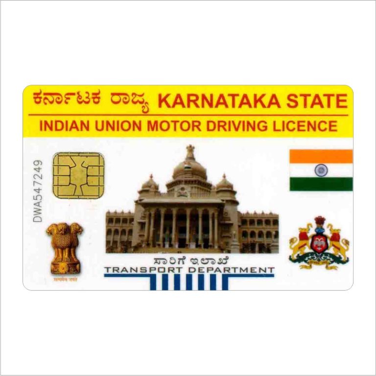 Karnataka Driving Licence (PVC) PVC CardWala