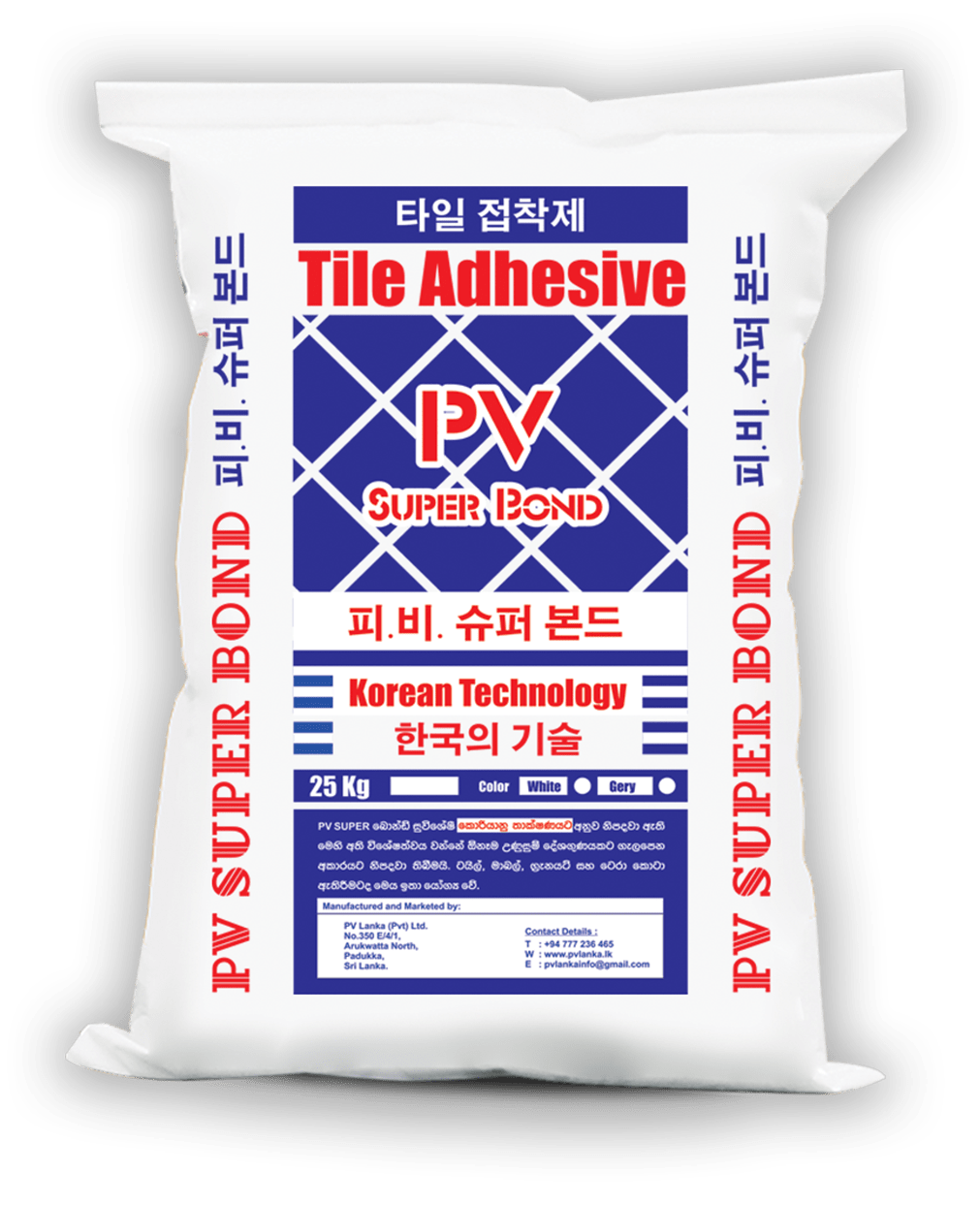 PV Lanka Holdings (Pvt) Ltd Best Coating Products Provider