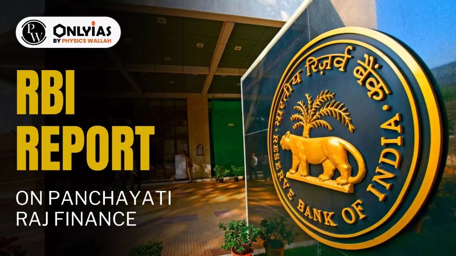 RBI Report On Panchayati Raj Finance PWOnlyIAS
