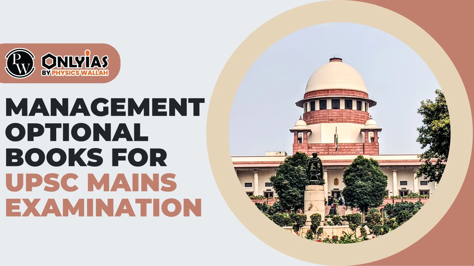 Management Optional Books For UPSC Mains Examination PWOnlyIAS