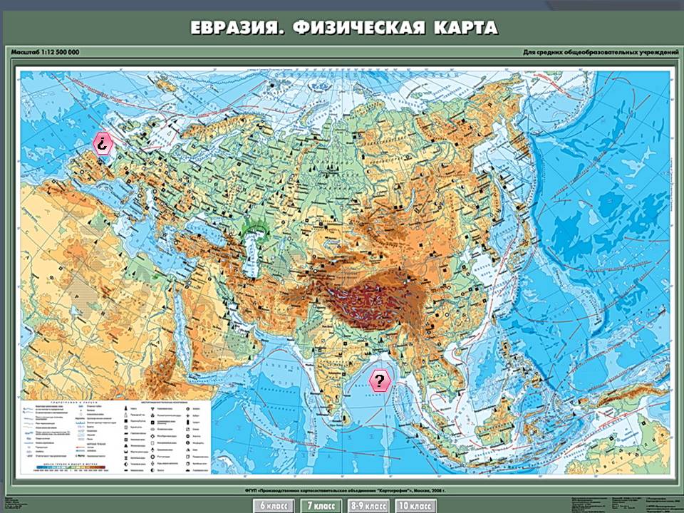 Части Мирового океана Презентации по географии