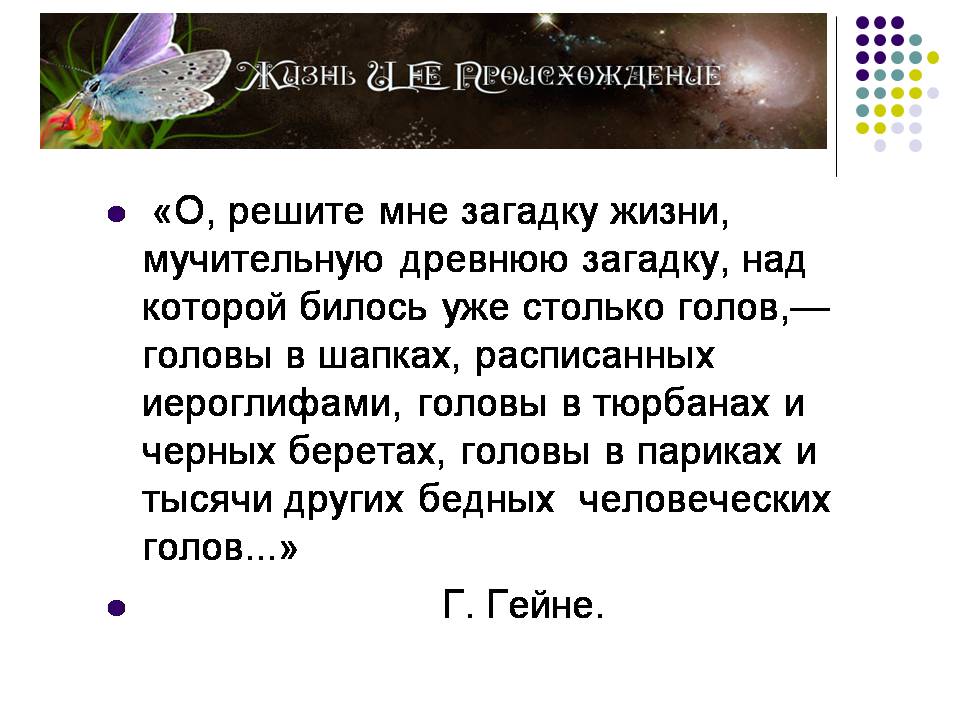 Гдзейка.ру 10 класс готовое домашнее задание биболетова по учебнику