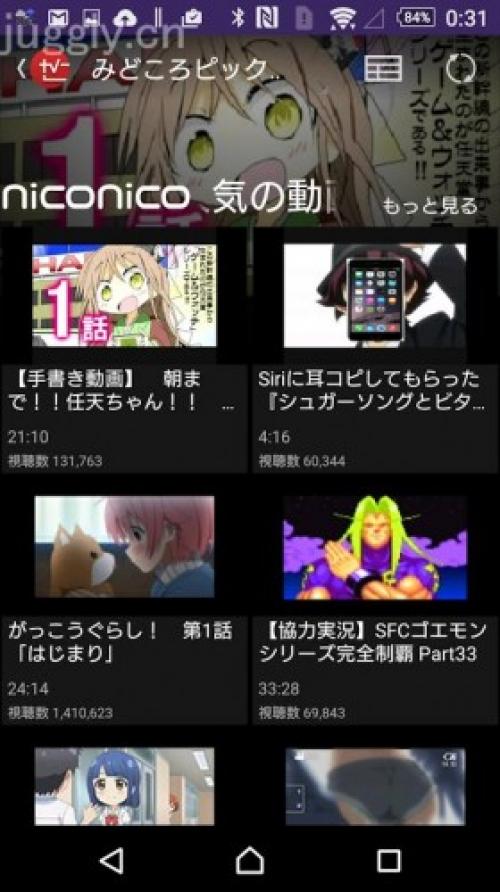 TV SideViewアプリがニコニコ動画の視聴やBluetooth音声出力に対応 ｜ ガジェット通信 GetNews