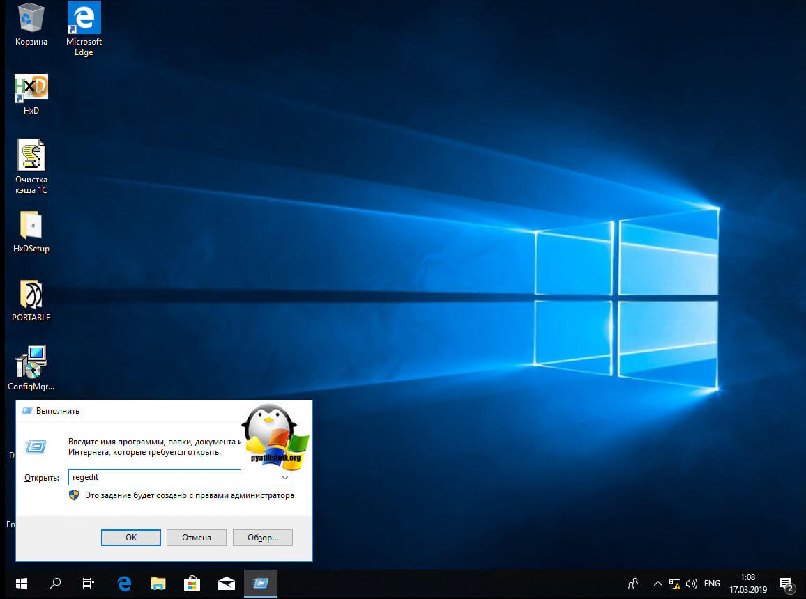 Драйвер Для Фото На Компьютер Windows 10