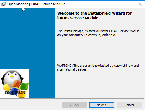 Как установить Dell EMC iDRAC Service Module | Настройка серверов
