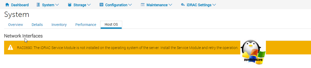 Как установить Dell EMC iDRAC Service Module | Настройка серверов