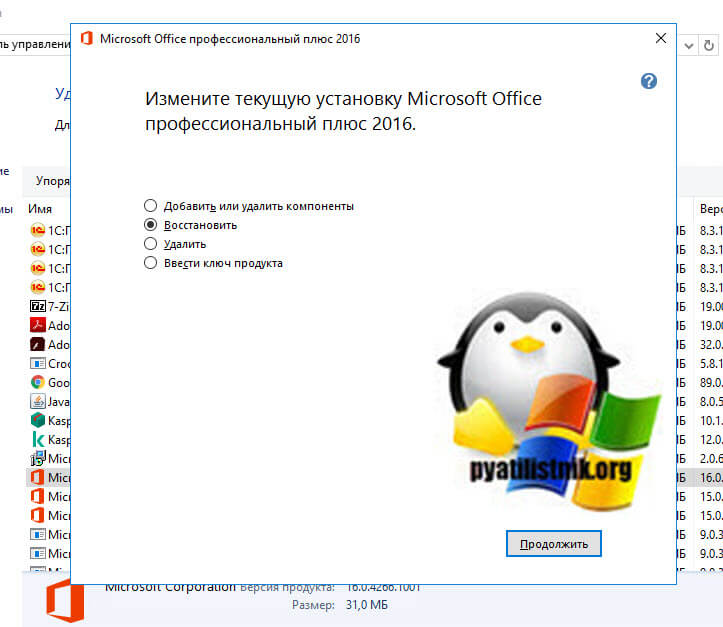 Cannot use object linking and embedding in excel