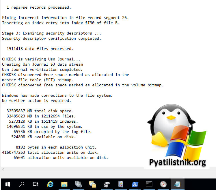 Кластерный диск в состоянии Pending" Настройка серверов