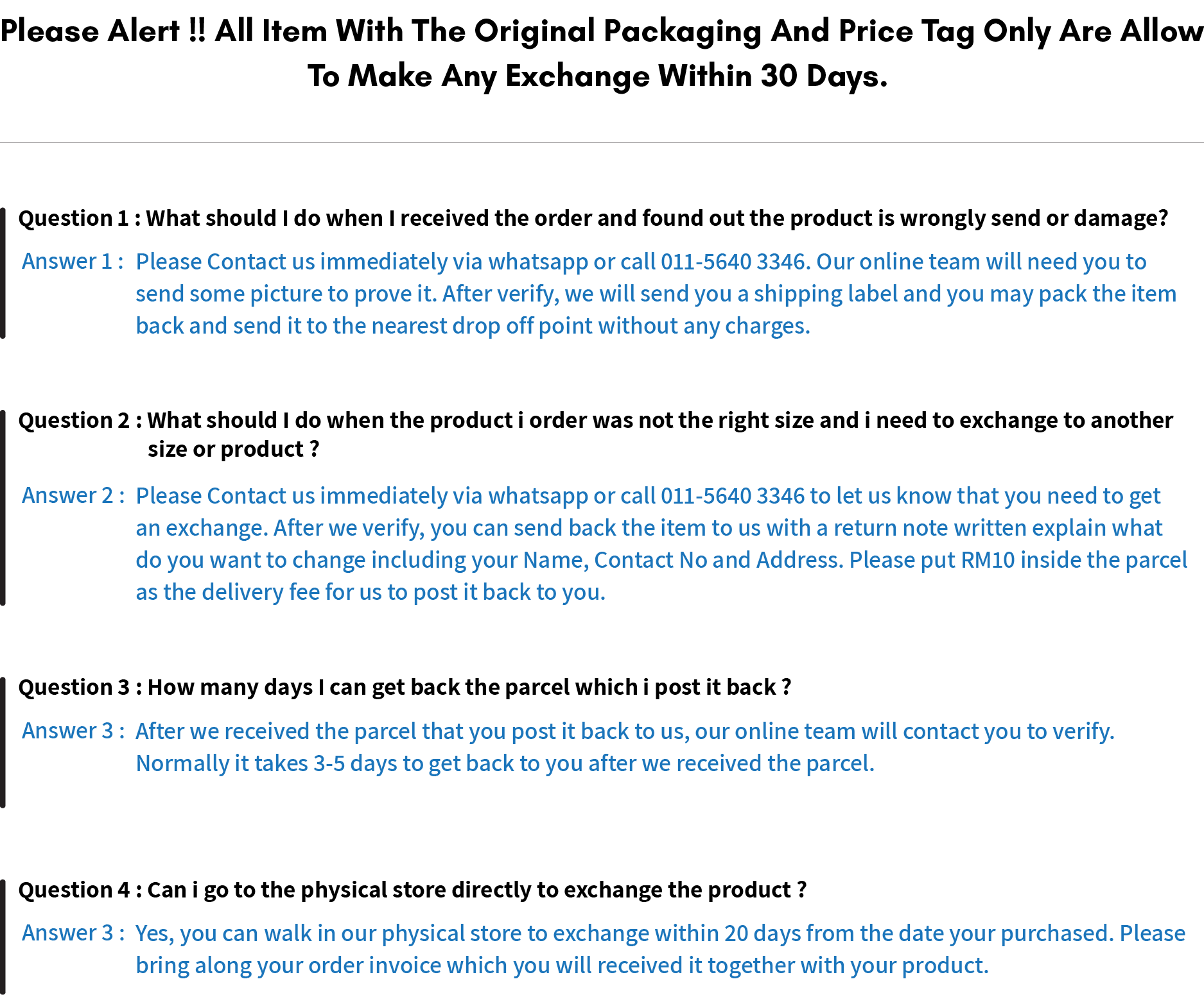 PY Collection Exchange Policy