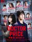 Doctor Price