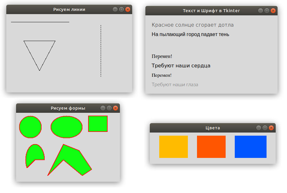 Python tkinter canvas colors