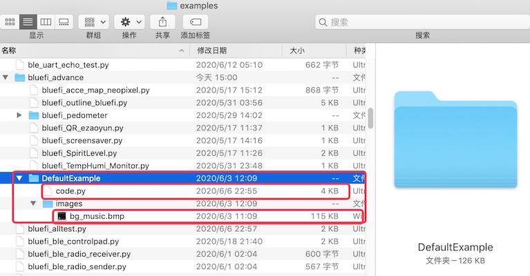 使用Bluefi开源库 — Python4BlueFi 1.0.0 文档