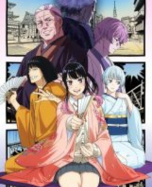Akane-banashi Subtitle Indonesia