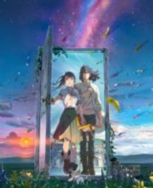 Suzume no Tojimari BD Subtitle Indonesia