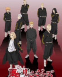 Tokyo Revengers BD Subtitle Indonesia