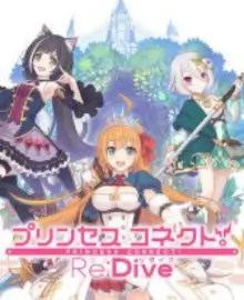 Princess Connect Re Dive BD Subtitle Indonesia