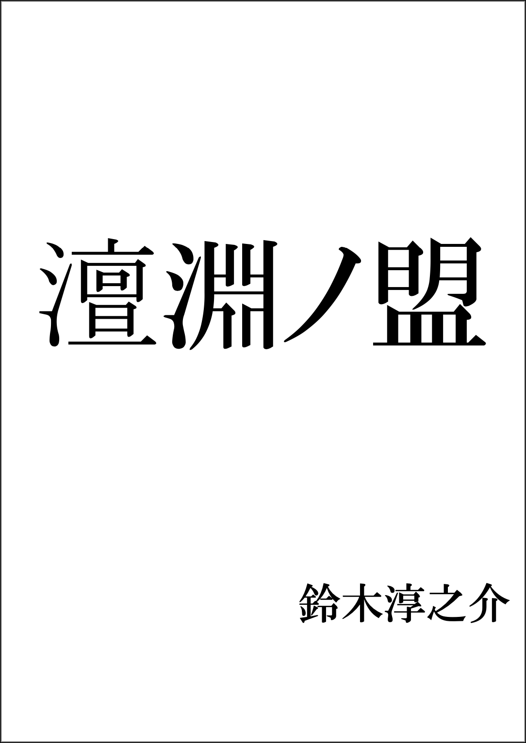 √画像をダウンロード クイズ 難しい 短文 232490クイズ 難しい 短文 Apictnyohteis