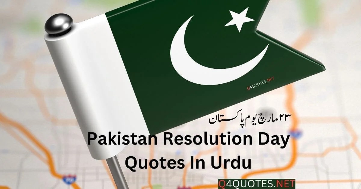 23rd March Quotes Archives Q4QUOTES