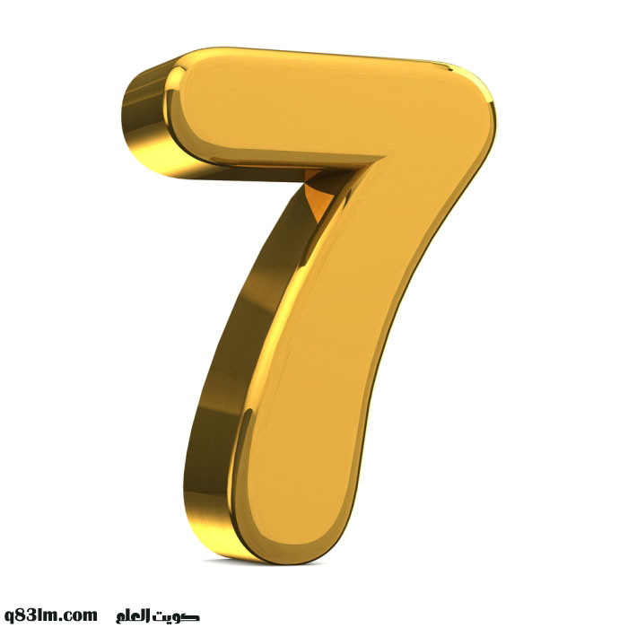 لماذا رقم 7 مميز؟ - أفكار الحدائق