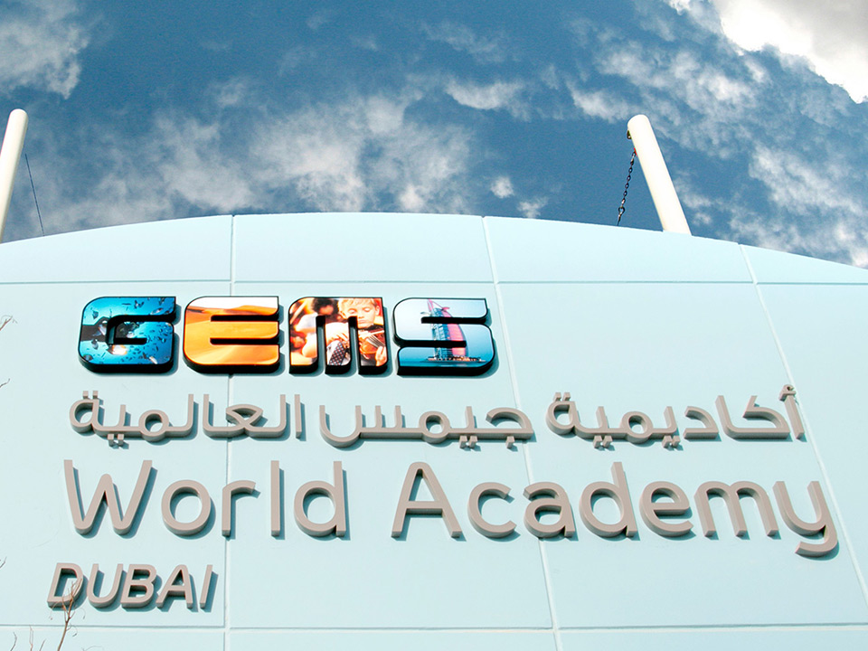 GEMS Education Prosigns Qatar