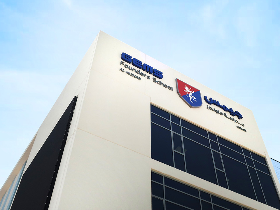 GEMS Education Prosigns Qatar