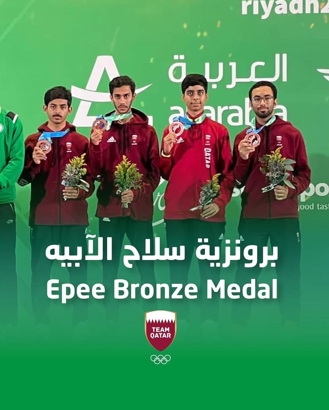 World Combat Games Riyadh 2023 Epee Boys Team Bronze Medal Qatar