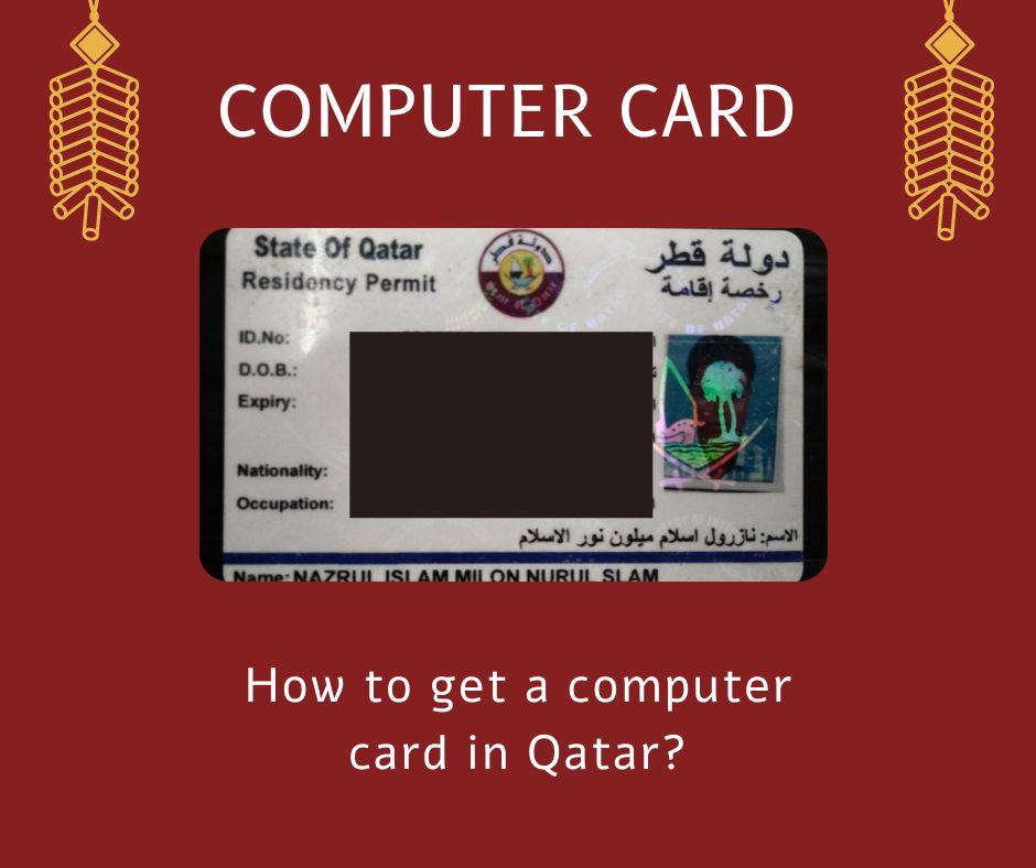 How to get a computer card in Qatar