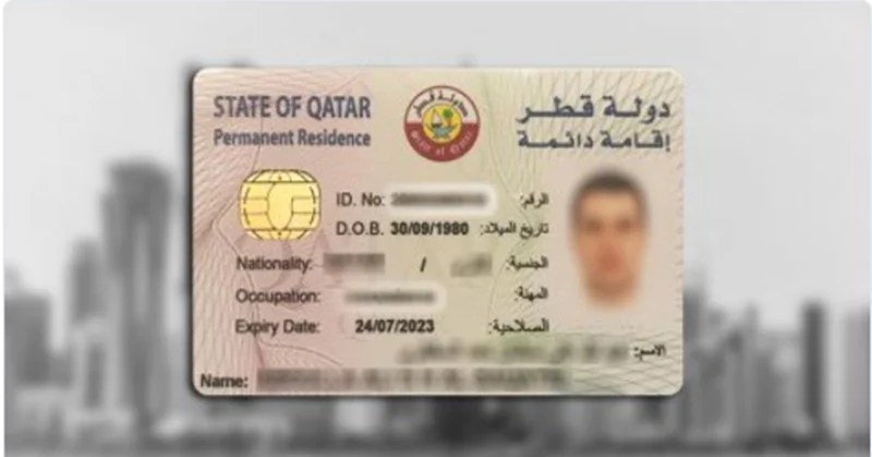 MOI Reveals Sample Permanent Residency ID in Qatar · Qatar OFW