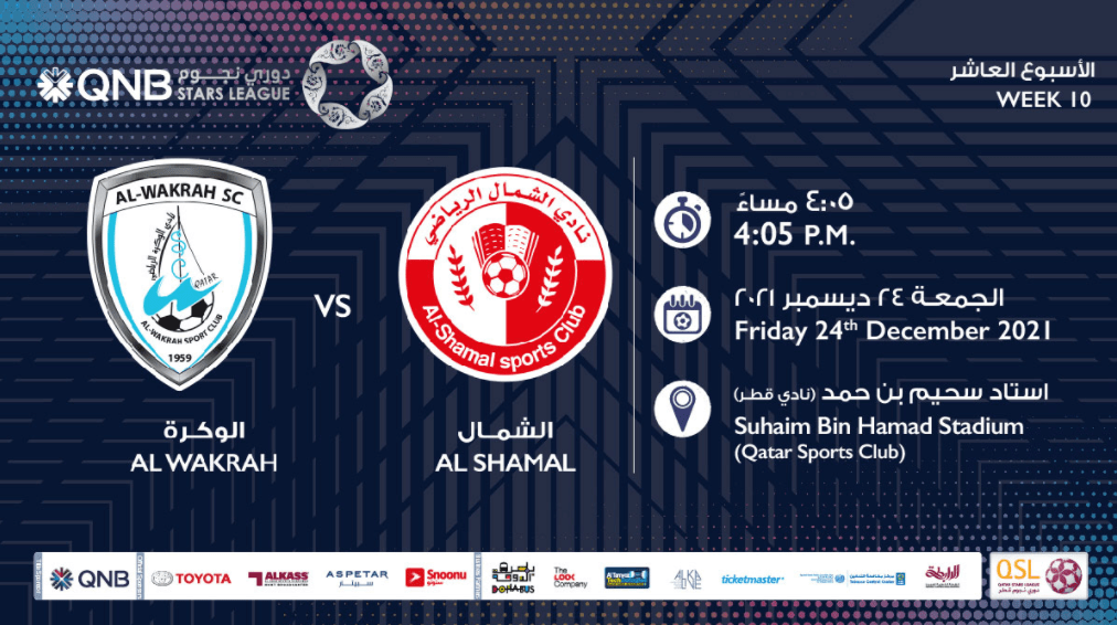 QNB Stars League Week 10 Al Wakrah Vs Al Shamal Qatar SPC