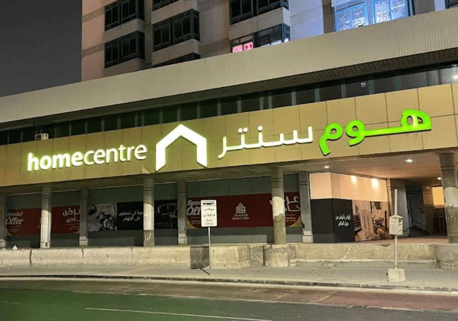 The Best Furniture Stores in Qatar Qatar Xplorer