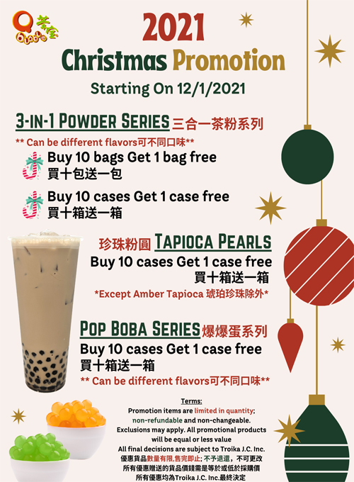 Seansonal Promotions Archives 茶宝 Qbubble
