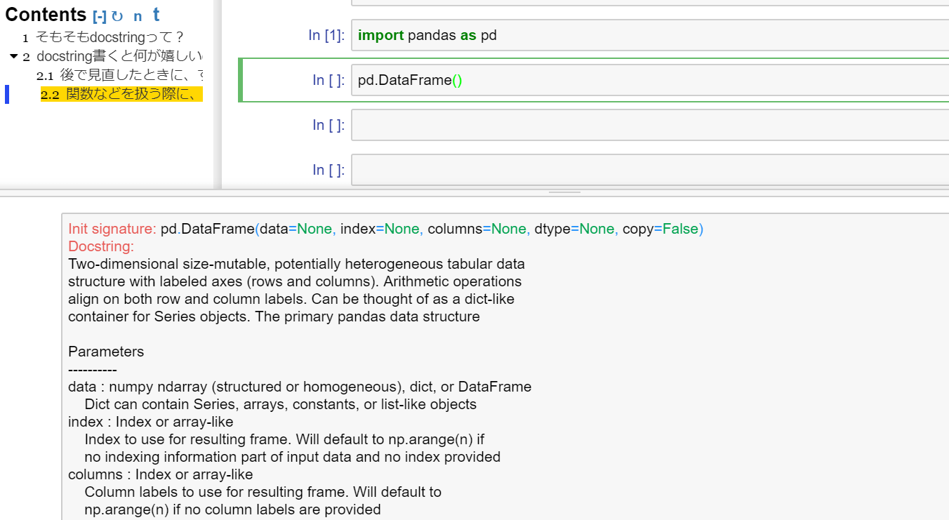 A docstring is a string literal that occurs as the first statement in a module, function, class, or method definition. Python可読性を上げるための、docstringの書き方を学ぶ（NumPyスタイル） - Qiita