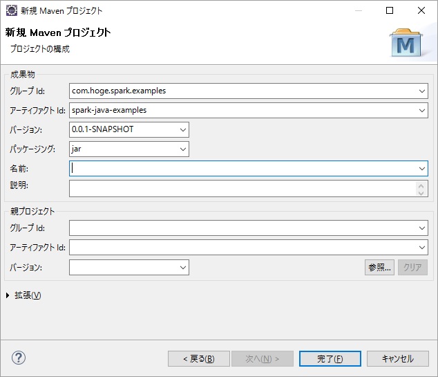 Spark(Java)で"Hello World !" on Eclipse Java Qiita