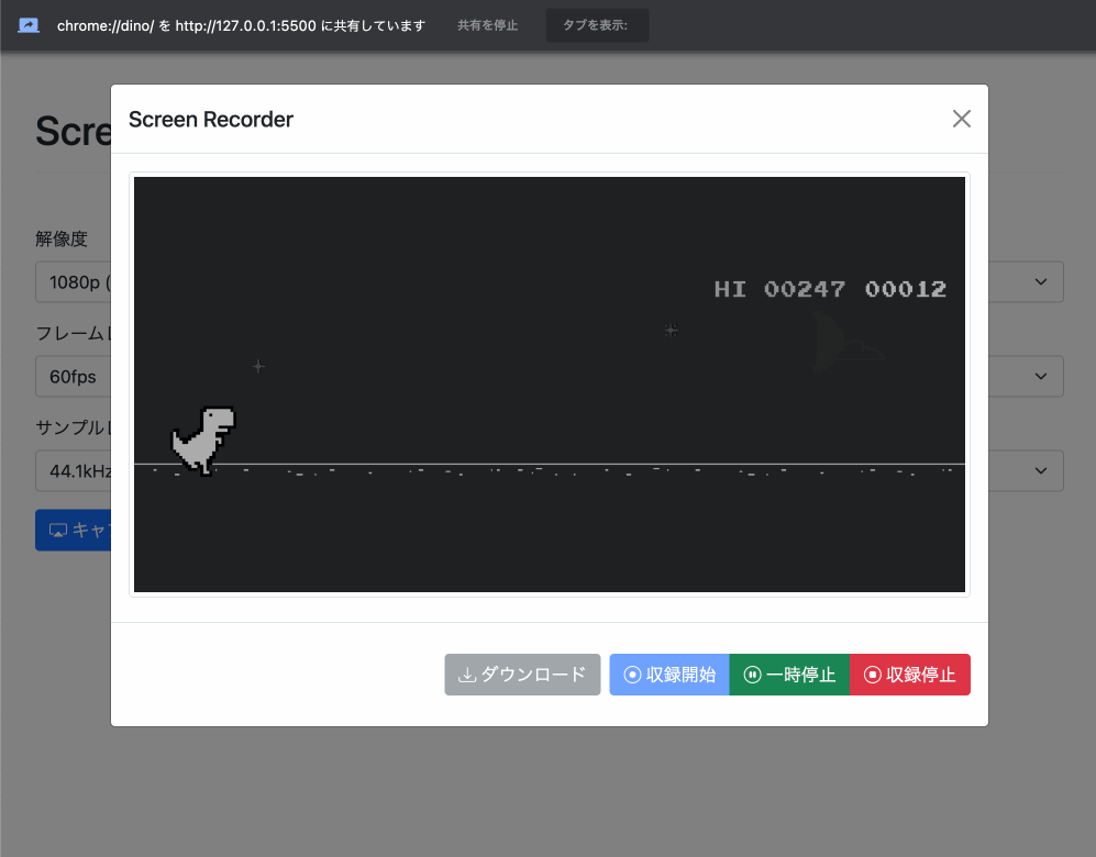画面キャプチャ API と MediaStream 収録 API を使ってみた JavaScript Qiita