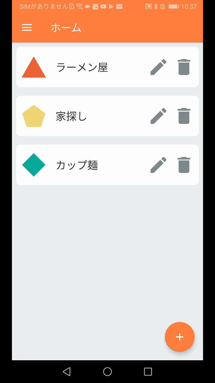 【人気ダウンロード！】 gif 作成 アプリ android 125406Gif 作成 アプリ android
