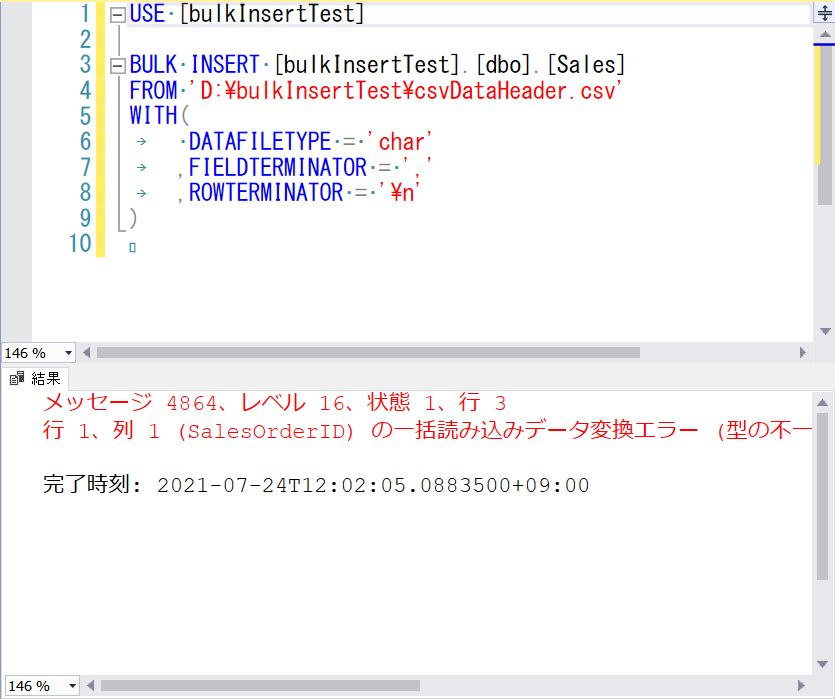 SQL Server で BULK INSERT をつかってcsvなどのデータを取込む方法 DB Qiita