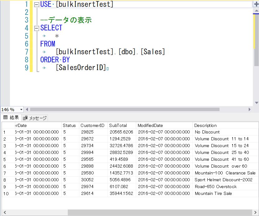 SQL Server で BULK INSERT をつかってcsvなどのデータを取込む方法 DB Qiita