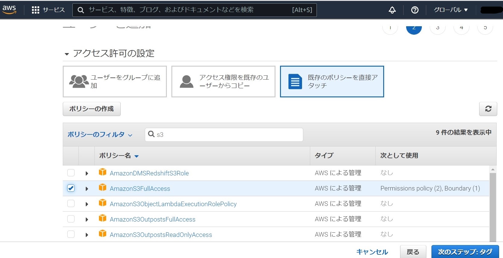 Spring Boot でAmazon S3にファイルをアップロードする機能の実装 AWS Qiita