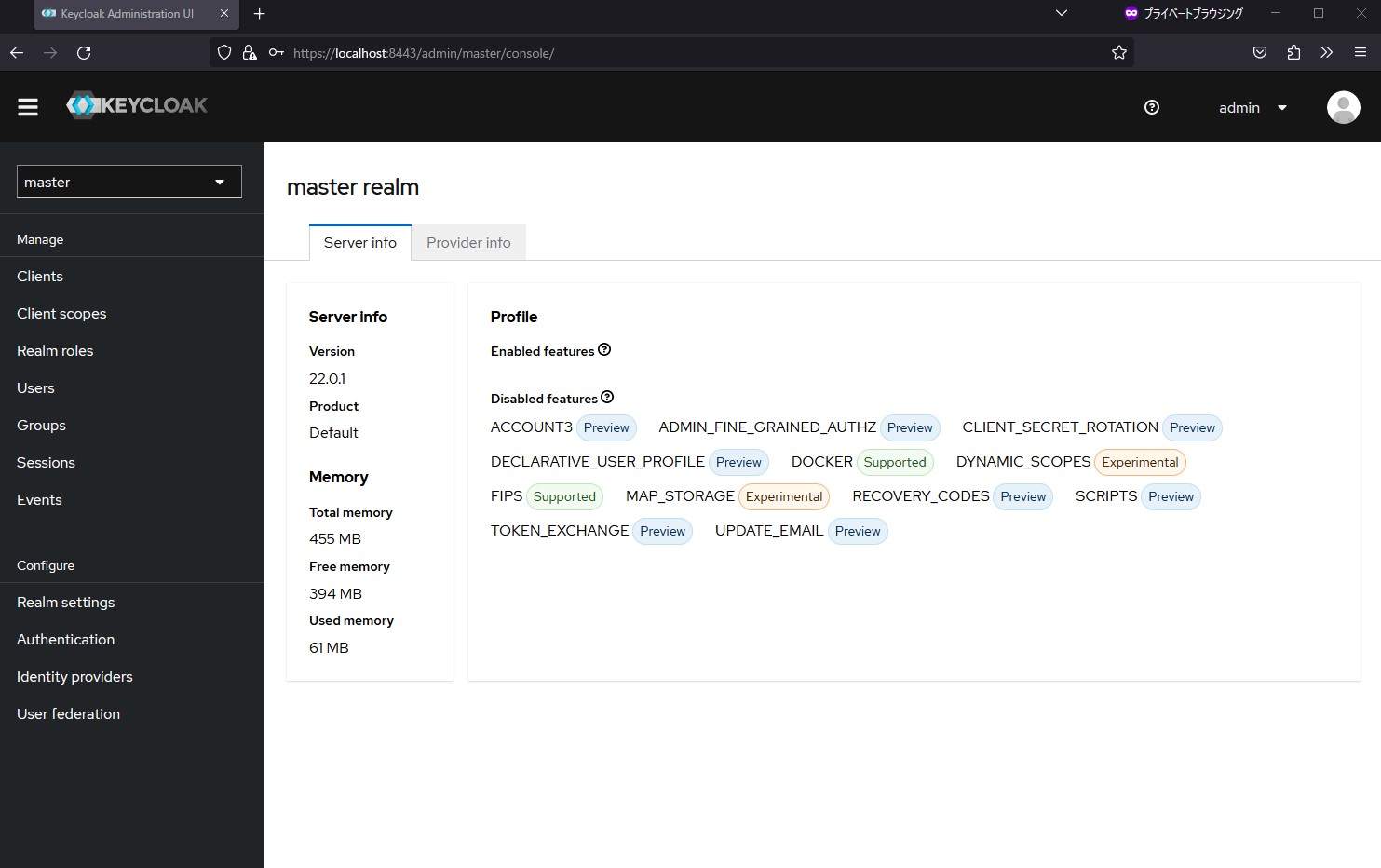 Keycloak+OAuth2 Proxy+OpenLDAPでLdap認証をやってみる Docker Qiita