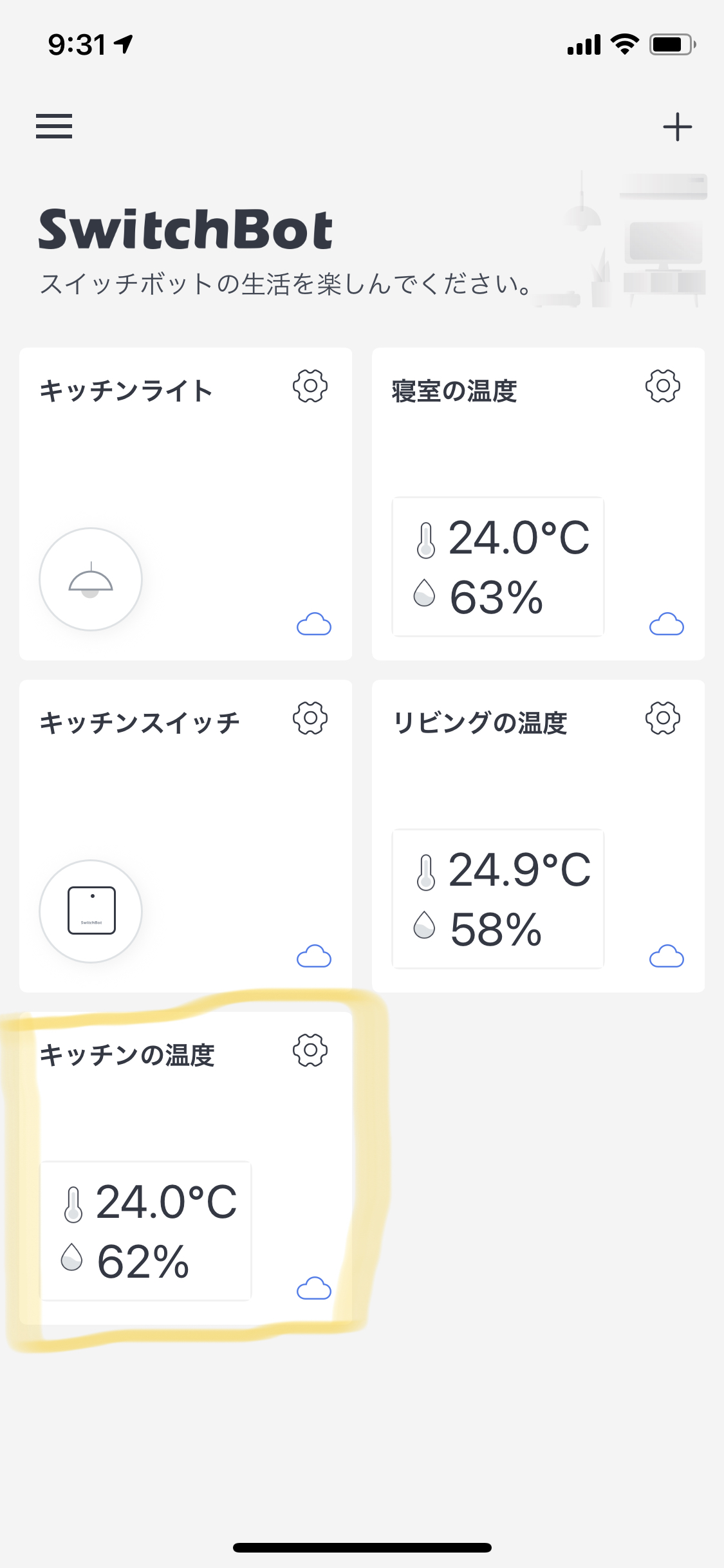 [PYTHON] How to get temperature from switchBot thermohygrometer using